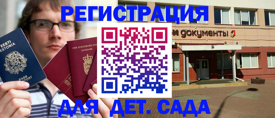 временная регистрация госуслуги в Ненецком АО